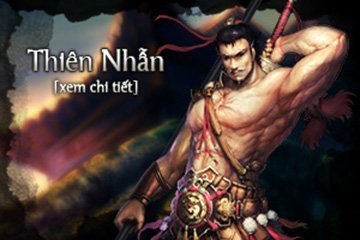 Đường Môn